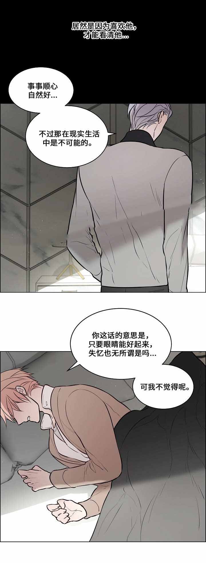 65_能看清了-7
