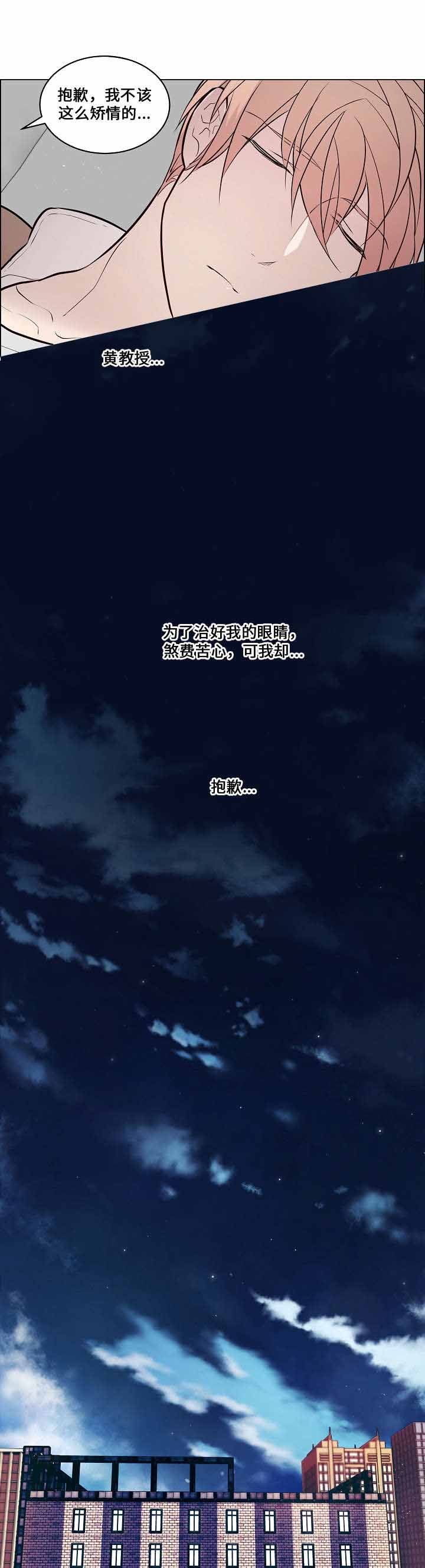 65_能看清了-10