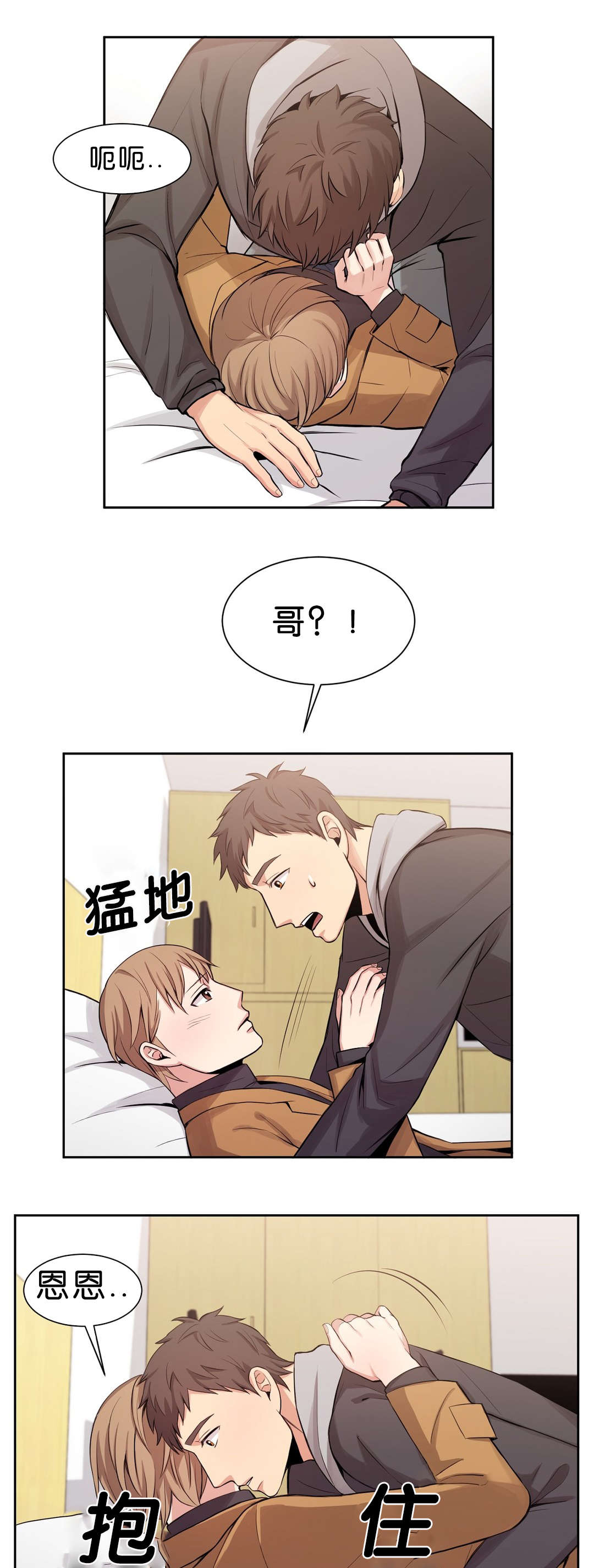 17_比起那个-0