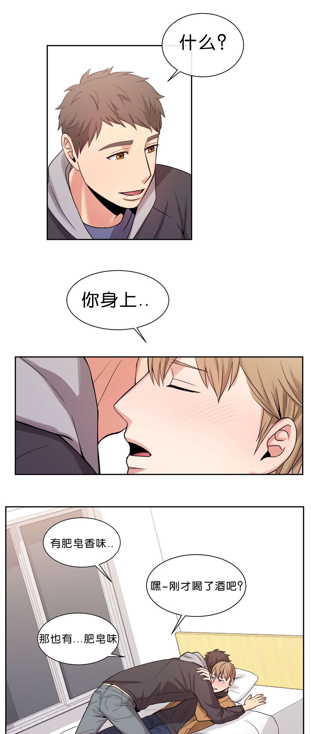 17_比起那个-2