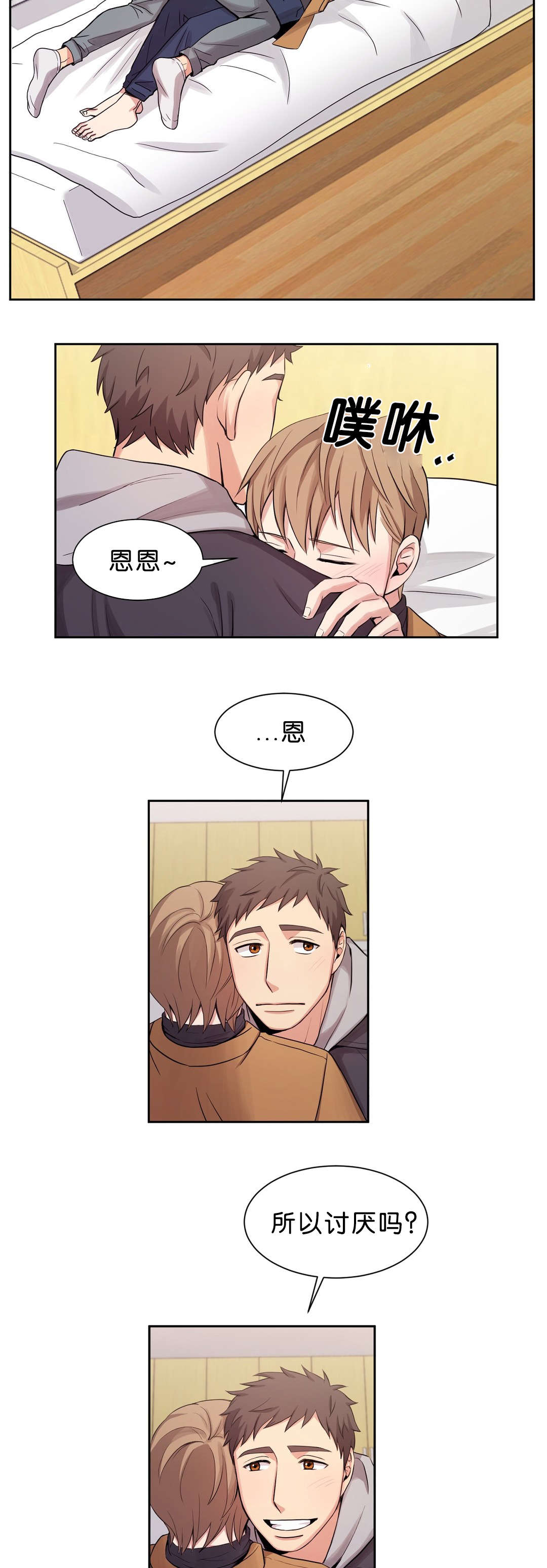 17_比起那个-3