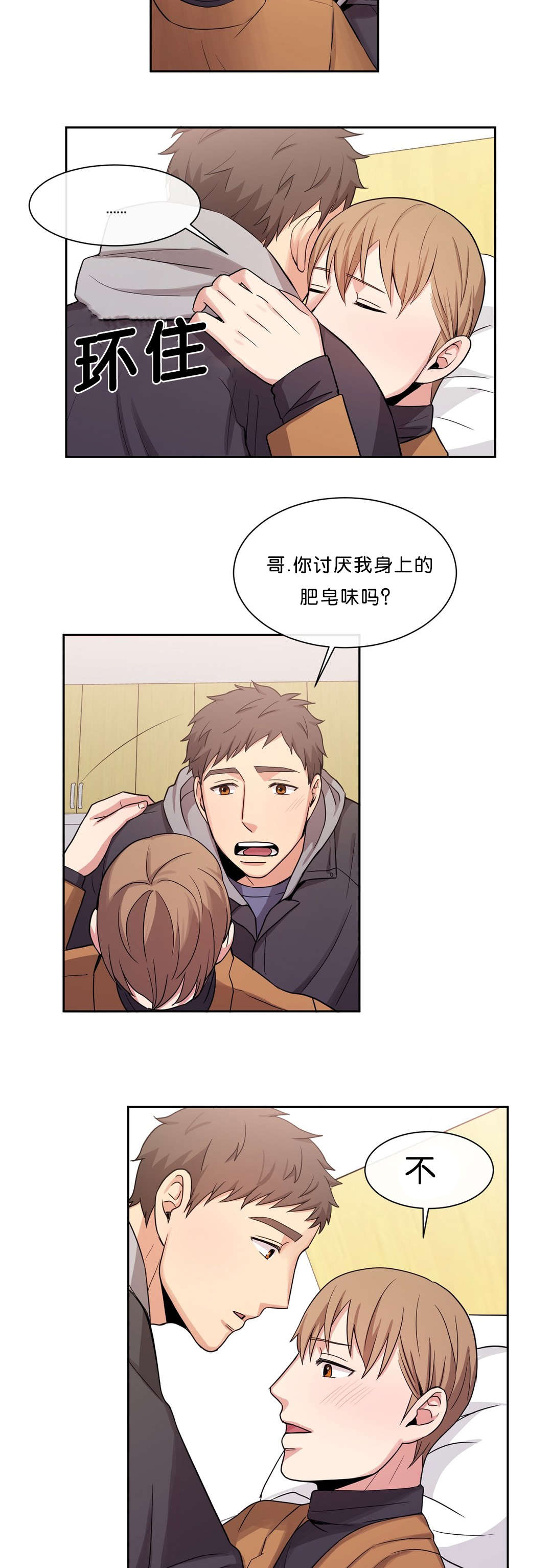 17_比起那个-4