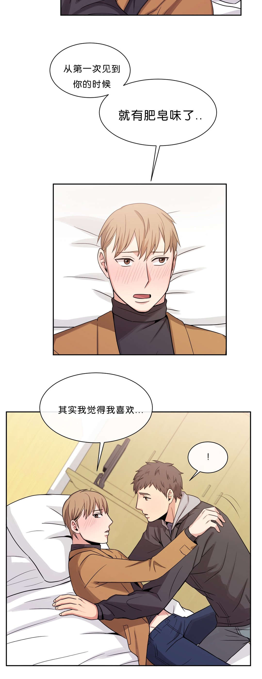 17_比起那个-5