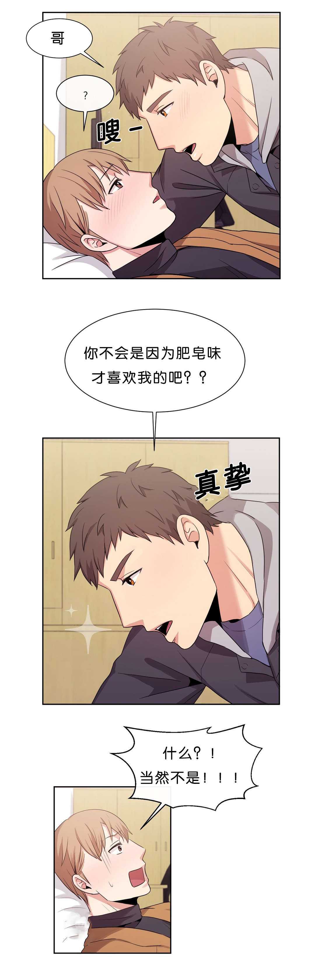 17_比起那个-7