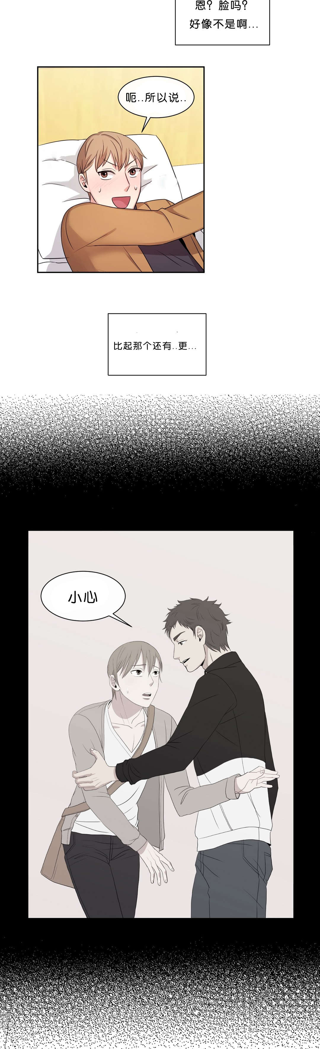 17_比起那个-10