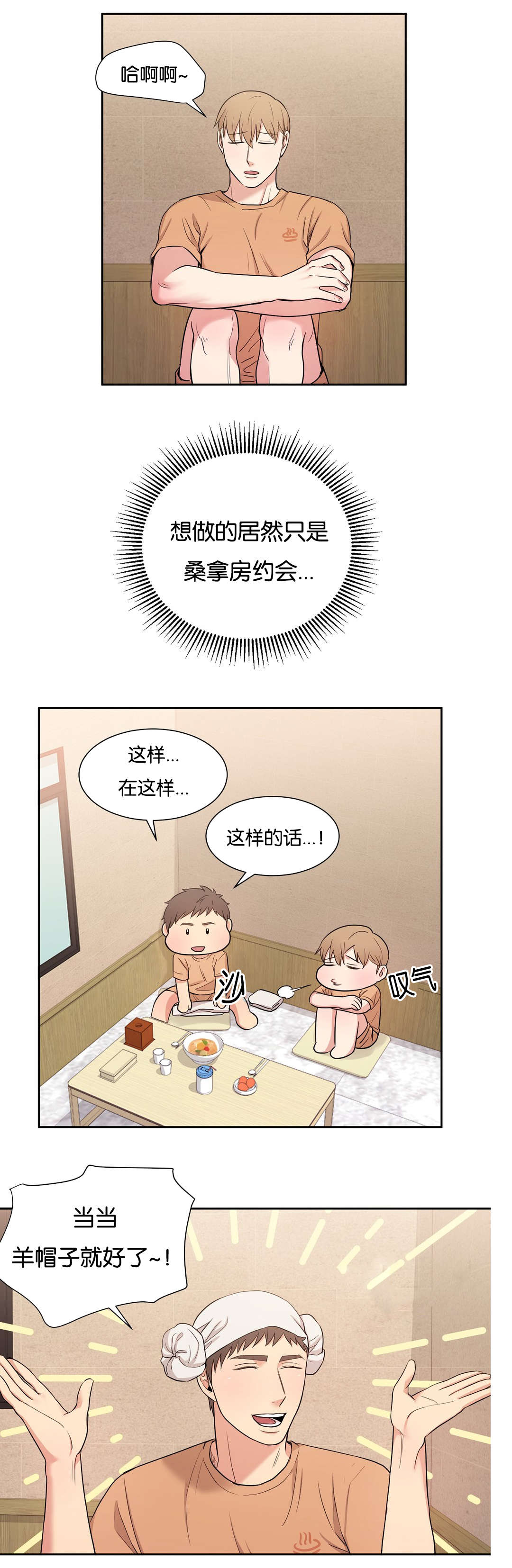 23_针锋相对-5