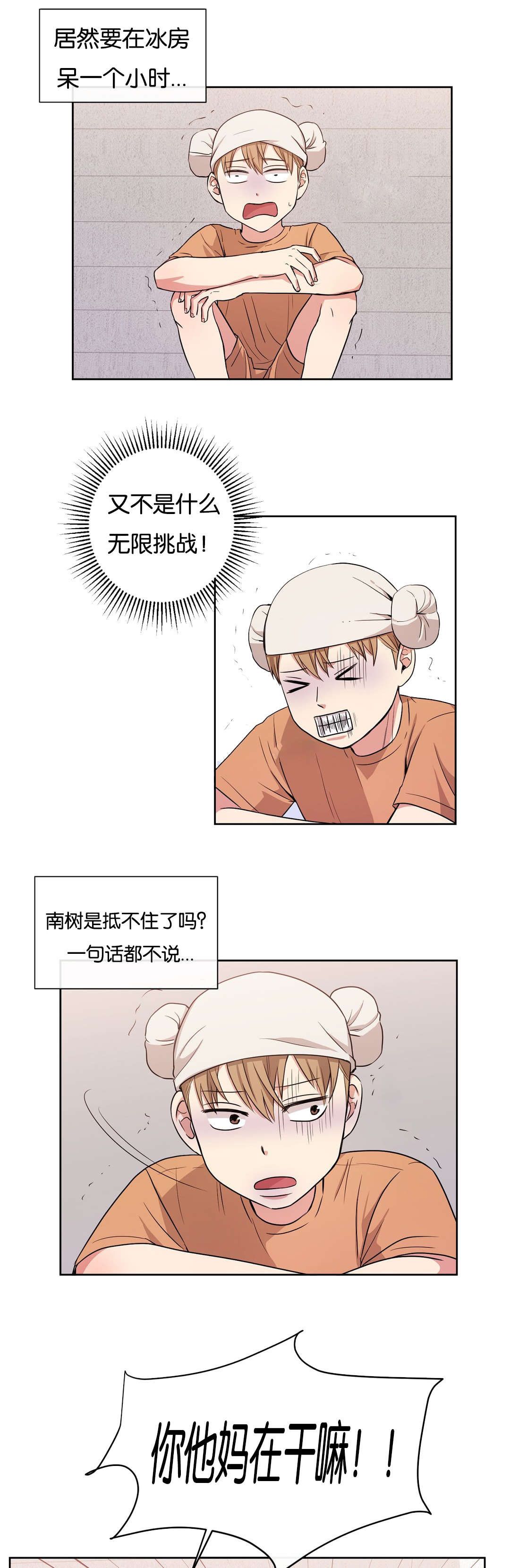 24_说明就好了-8