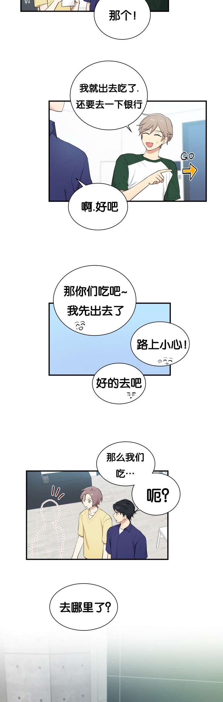 60_有点奇怪-5