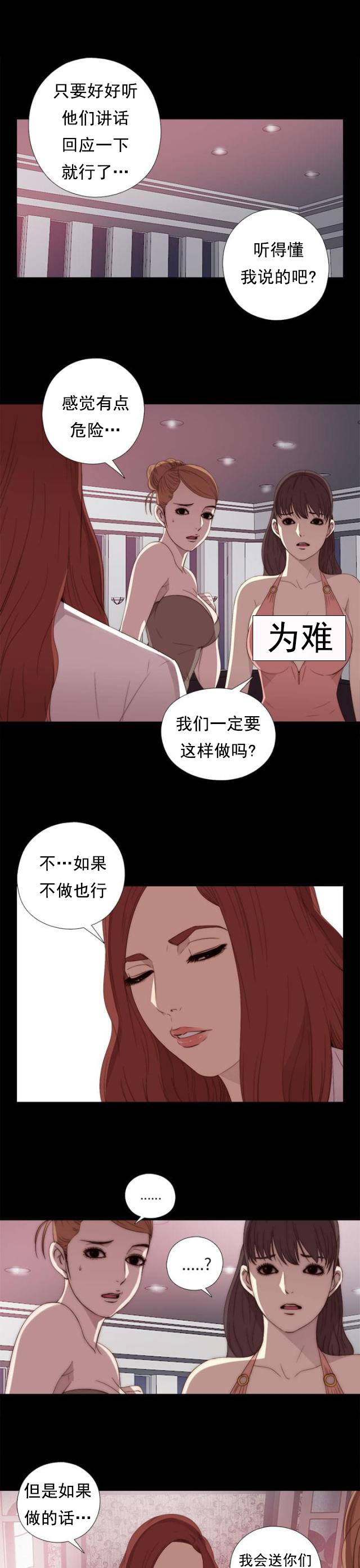 第40话 好久不见-0