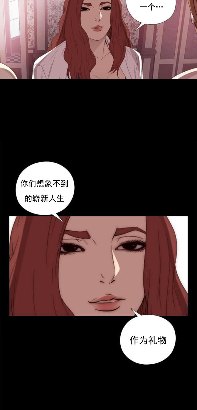 第40话 好久不见-1