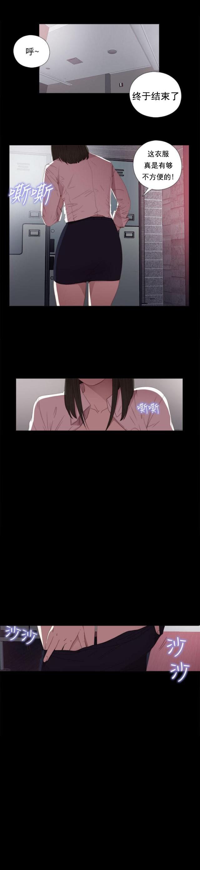 第40话 好久不见-2