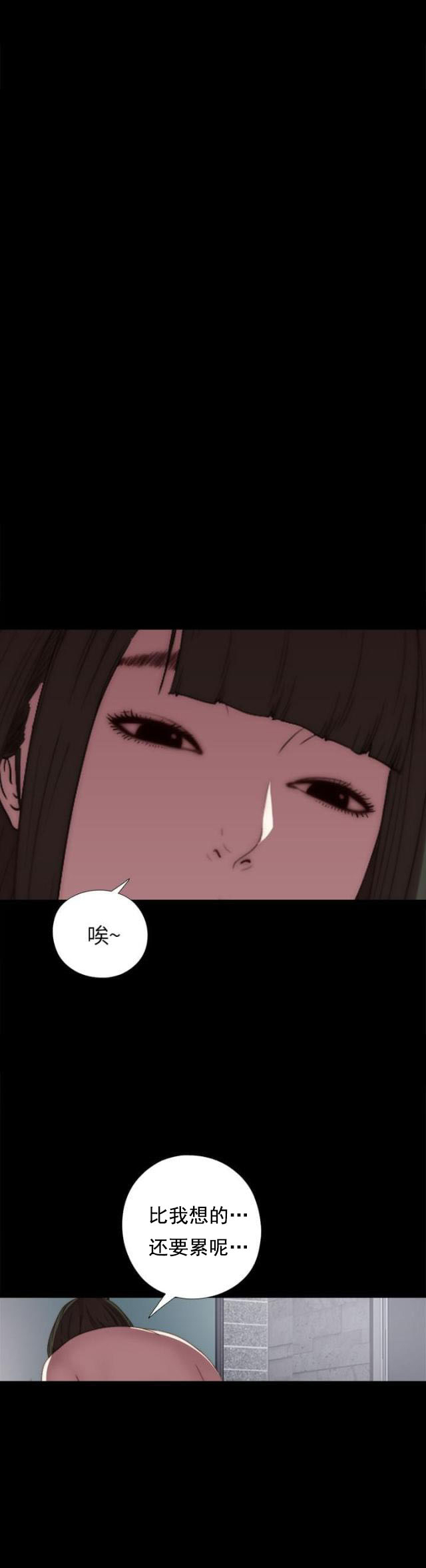 第40话 好久不见-3