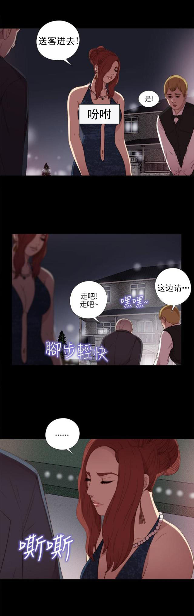 第40话 好久不见-7