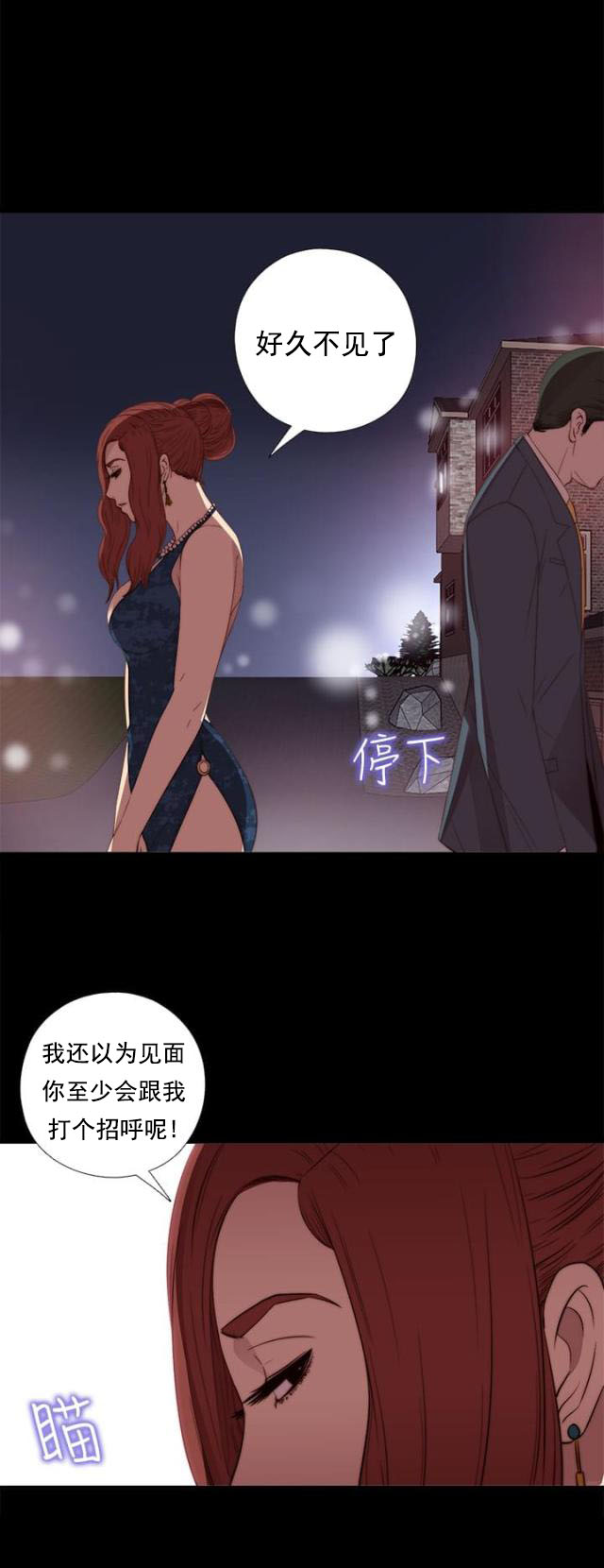 第40话 好久不见-8