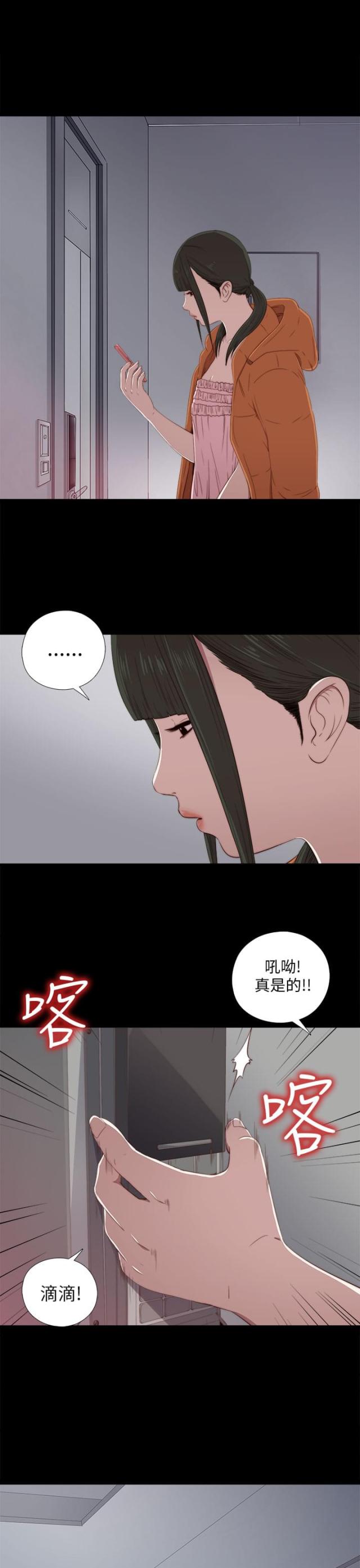 第40话 好久不见-13