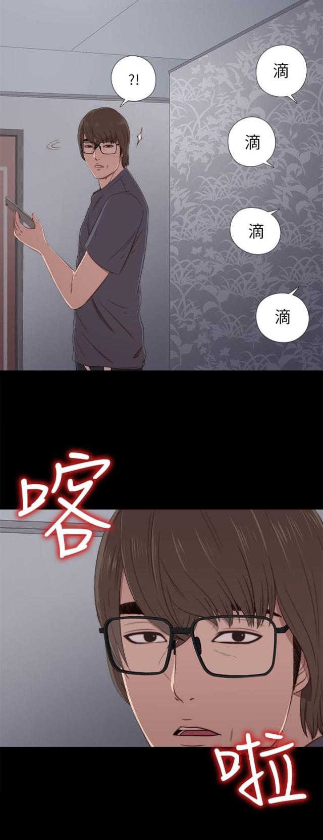 第40话 好久不见-14