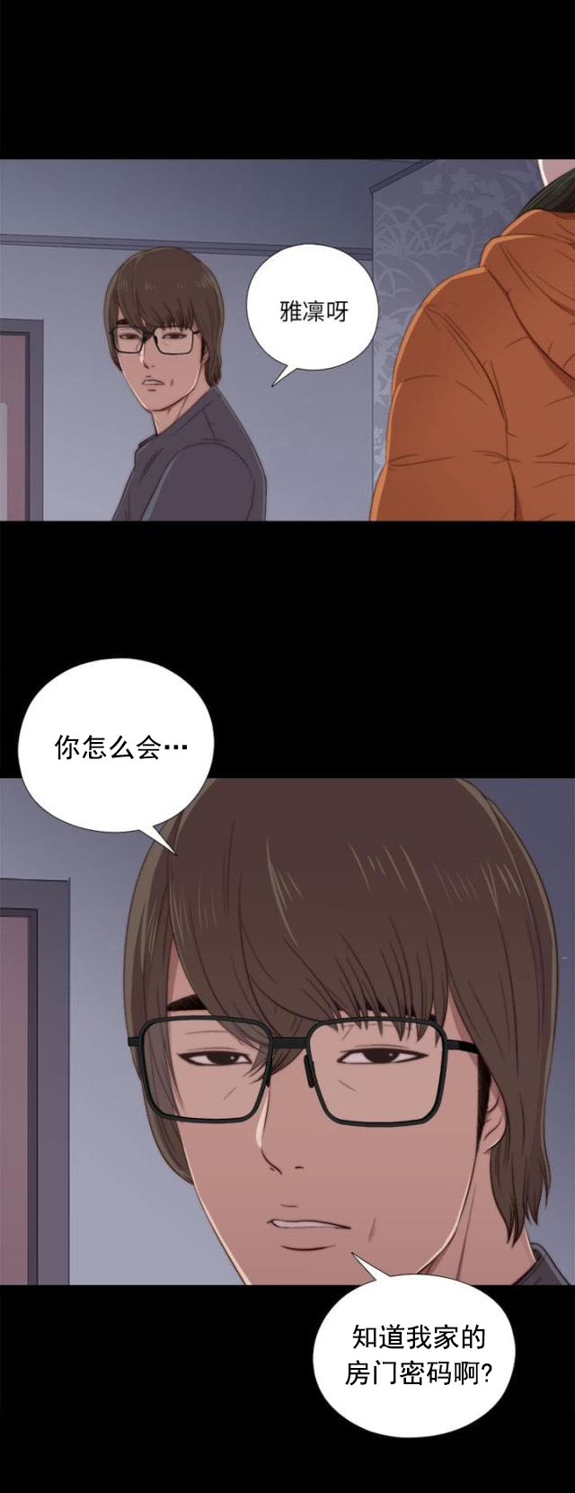第40话 好久不见-18