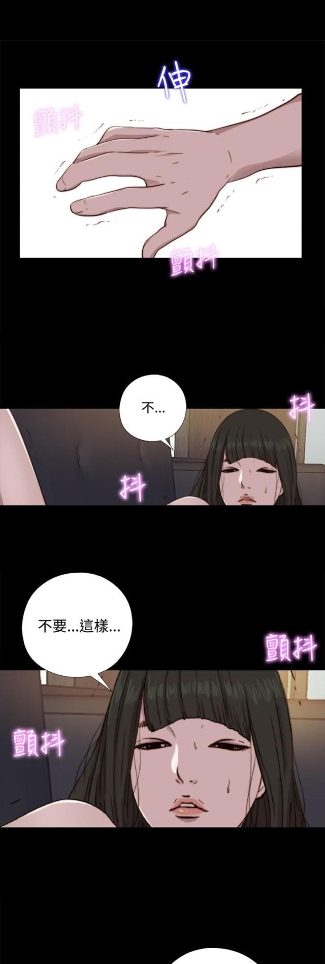 第117话 不要紧张-0