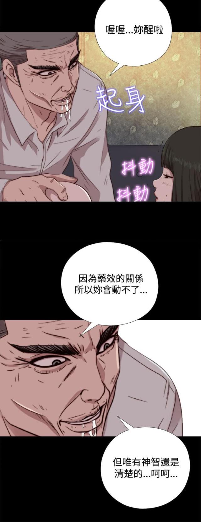 第117话 不要紧张-1