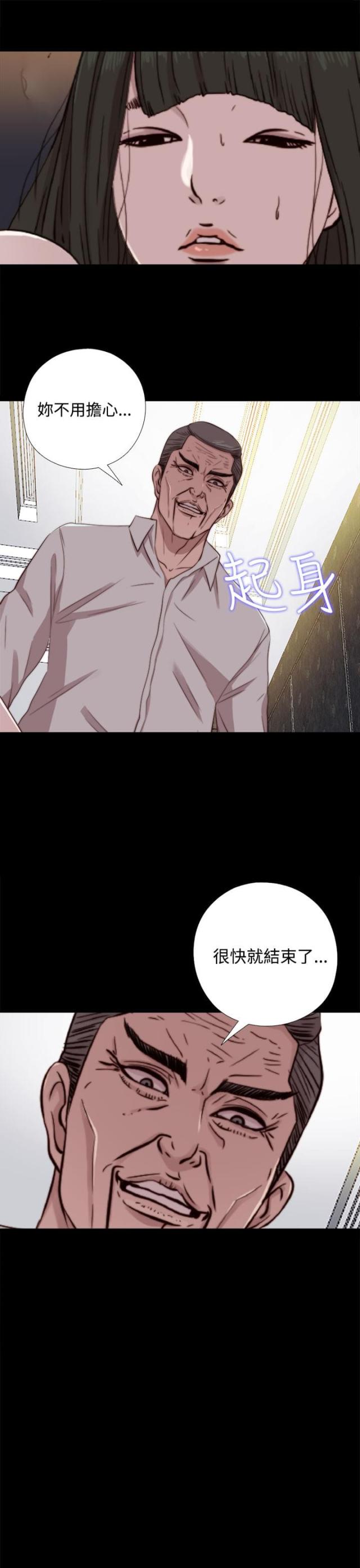 第117话 不要紧张-2