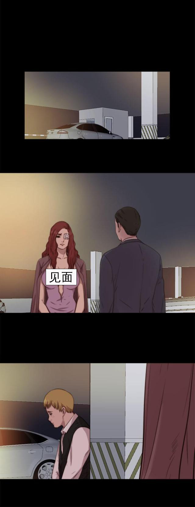 第117话 不要紧张-3