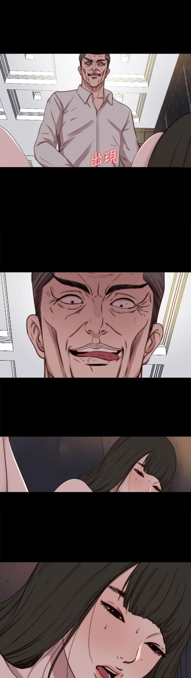 第117话 不要紧张-8