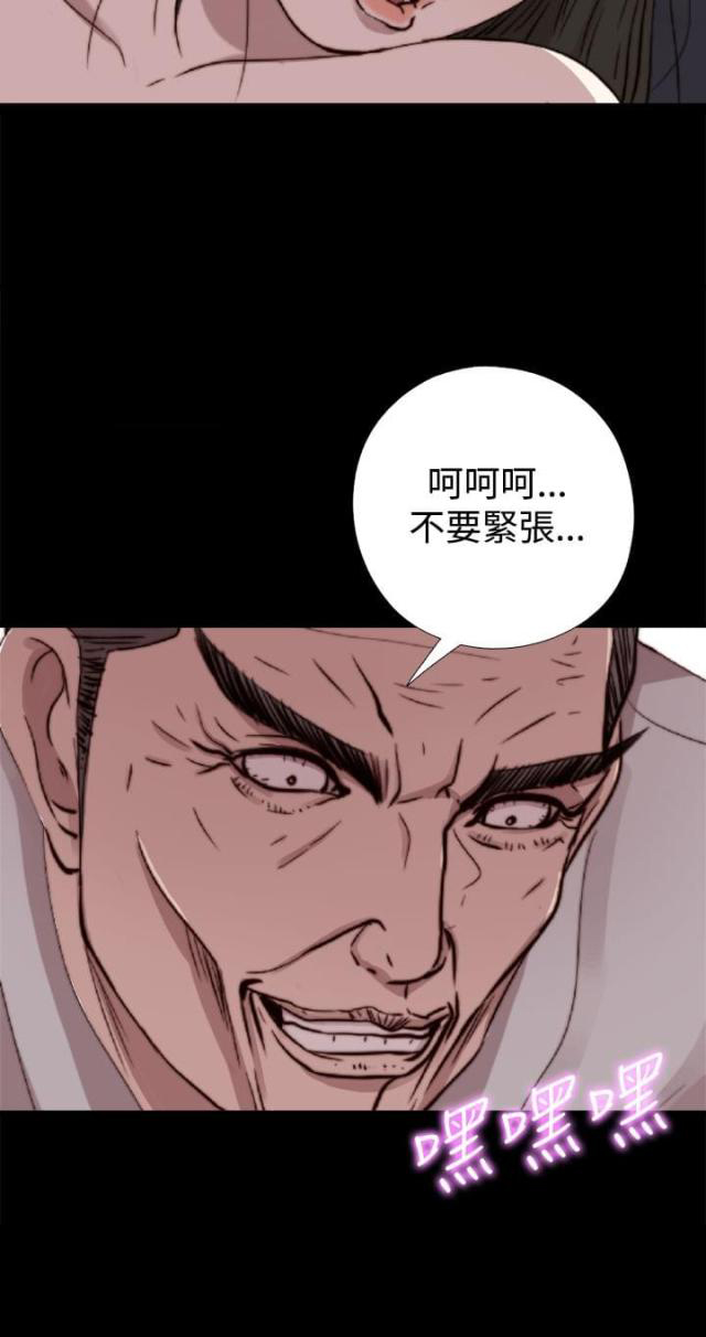 第117话 不要紧张-9