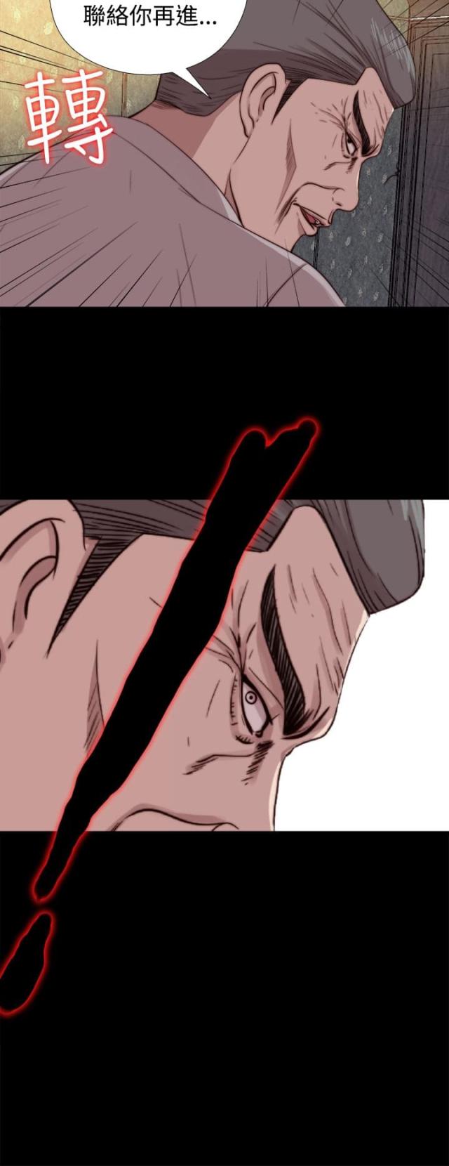 第117话 不要紧张-11