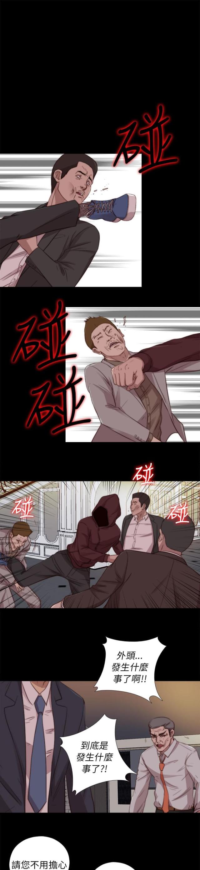 第146话 我来了-0