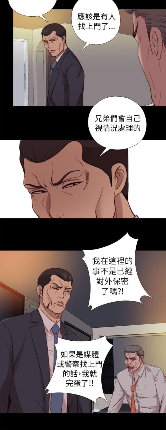 第146话 我来了-1
