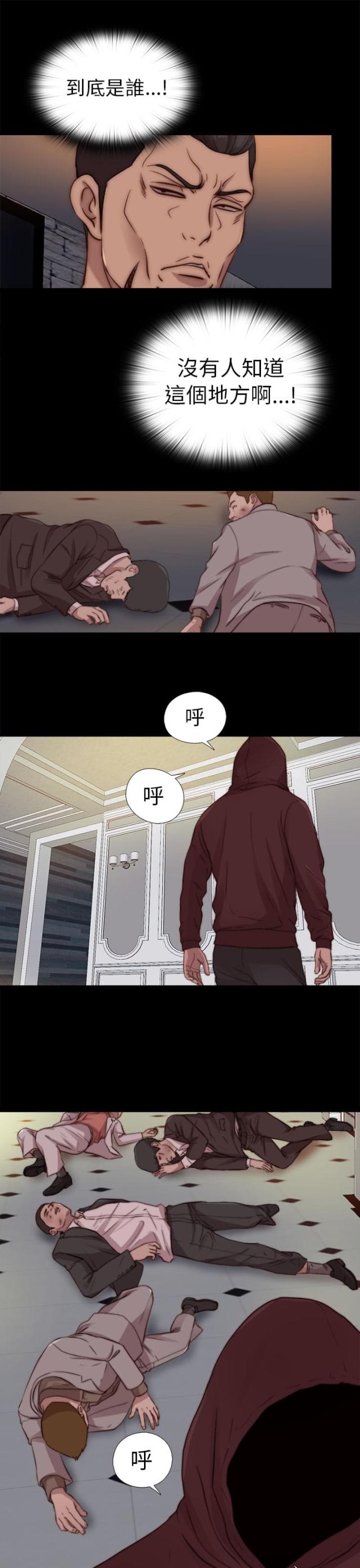 第146话 我来了-2