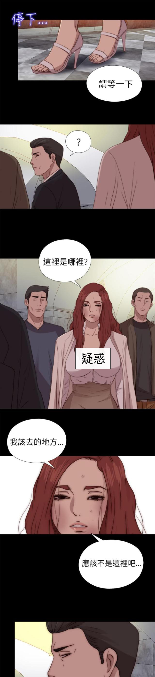 第146话 我来了-6