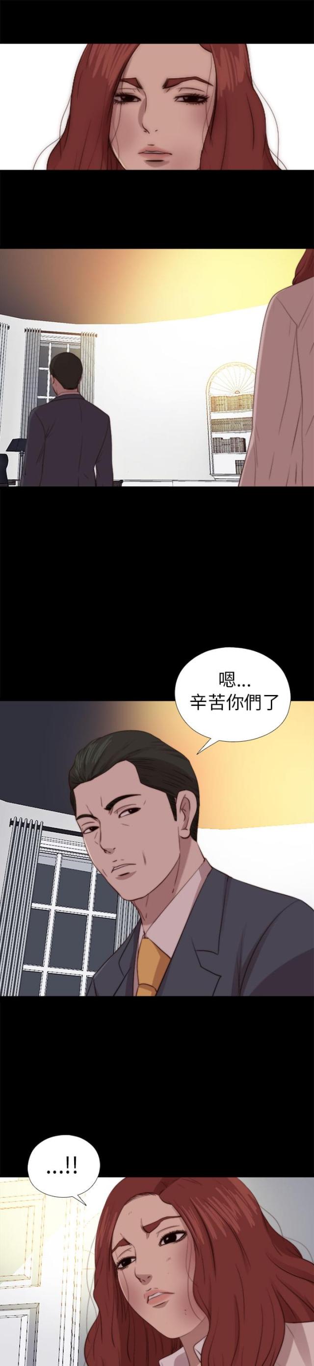 第146话 我来了-7