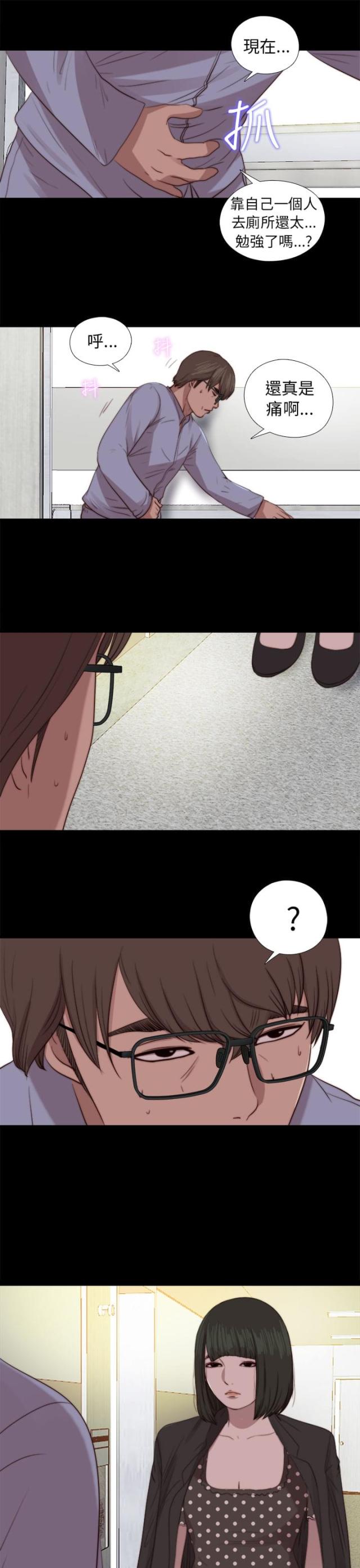 第146话 我来了-9