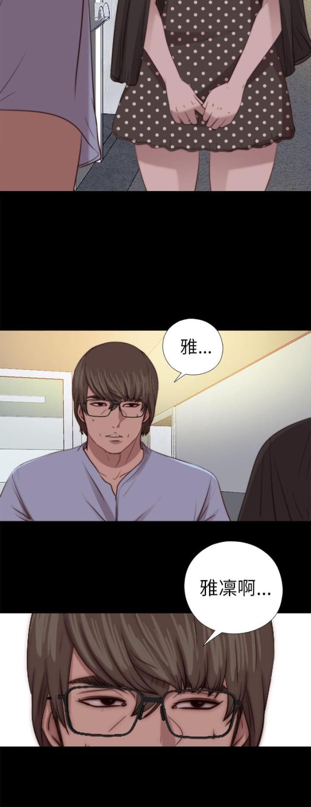 第146话 我来了-10