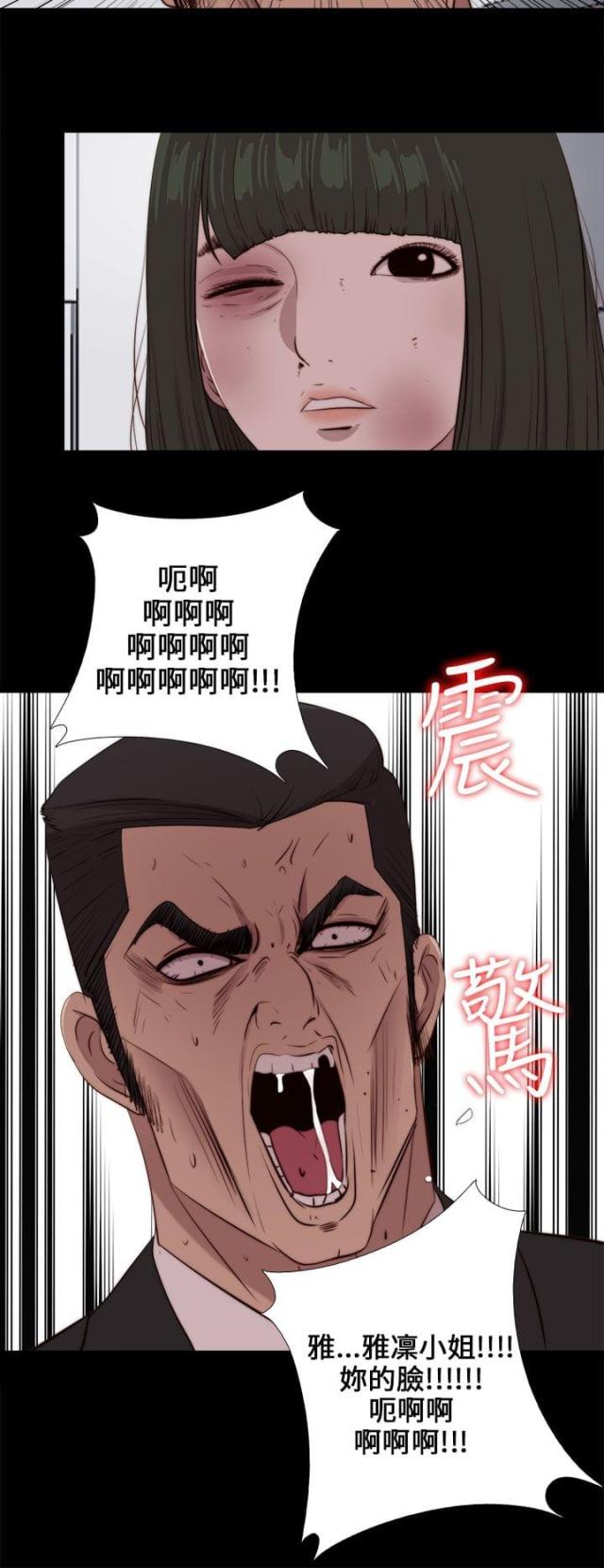 第170话 解救-7