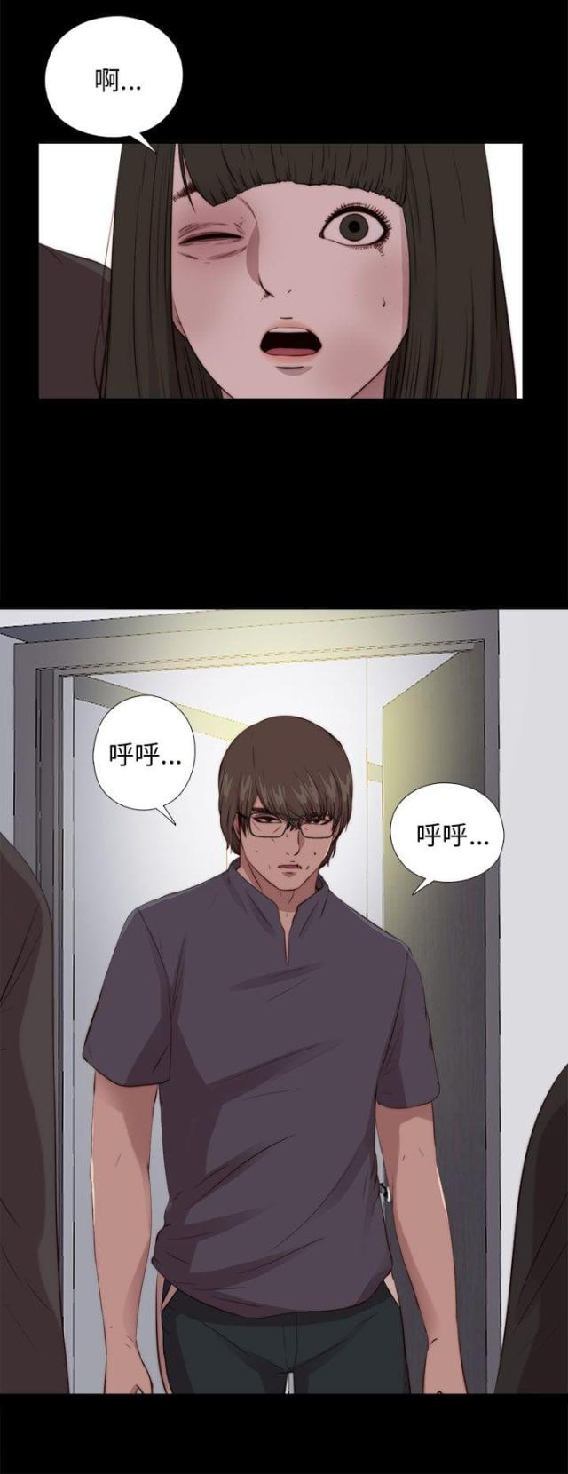 第170话 解救-13