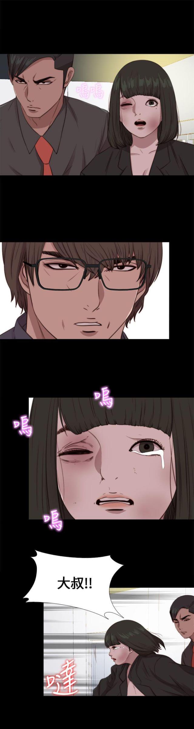 第170话 解救-14