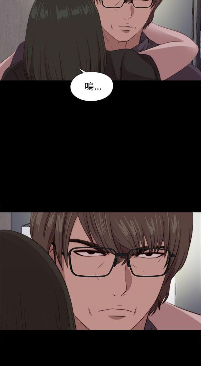 第170话 解救-17