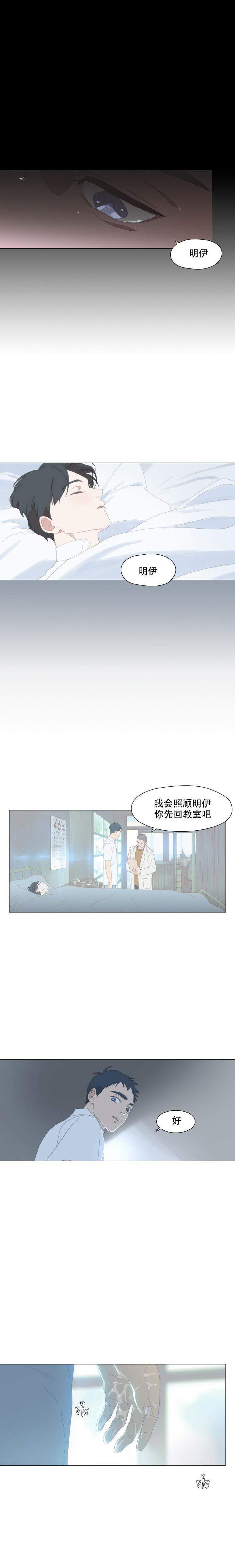 7_7话-5