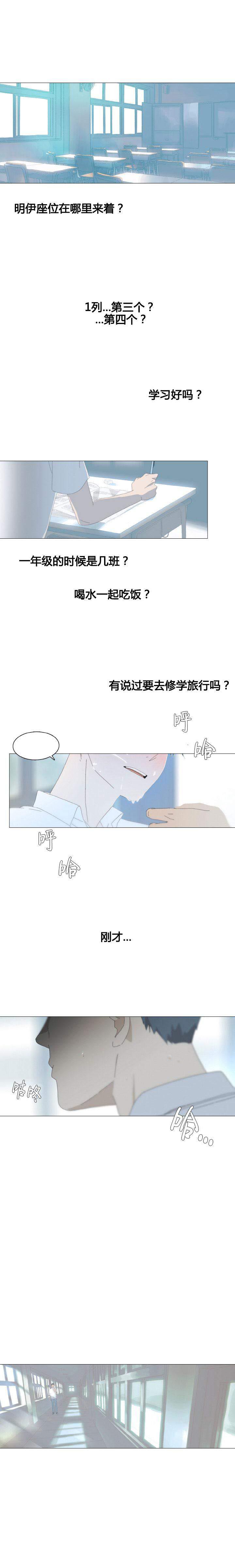 7_7话-7