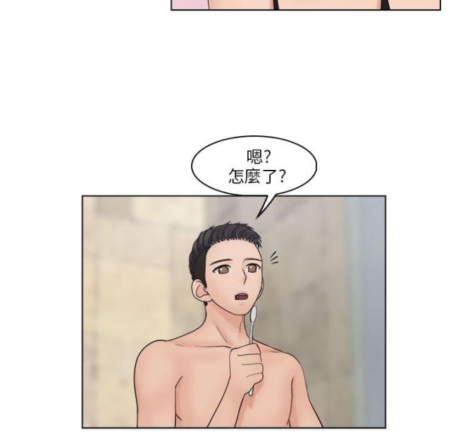 第37话 抓包-3