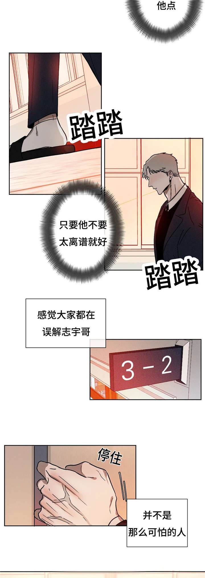 19_回去-7