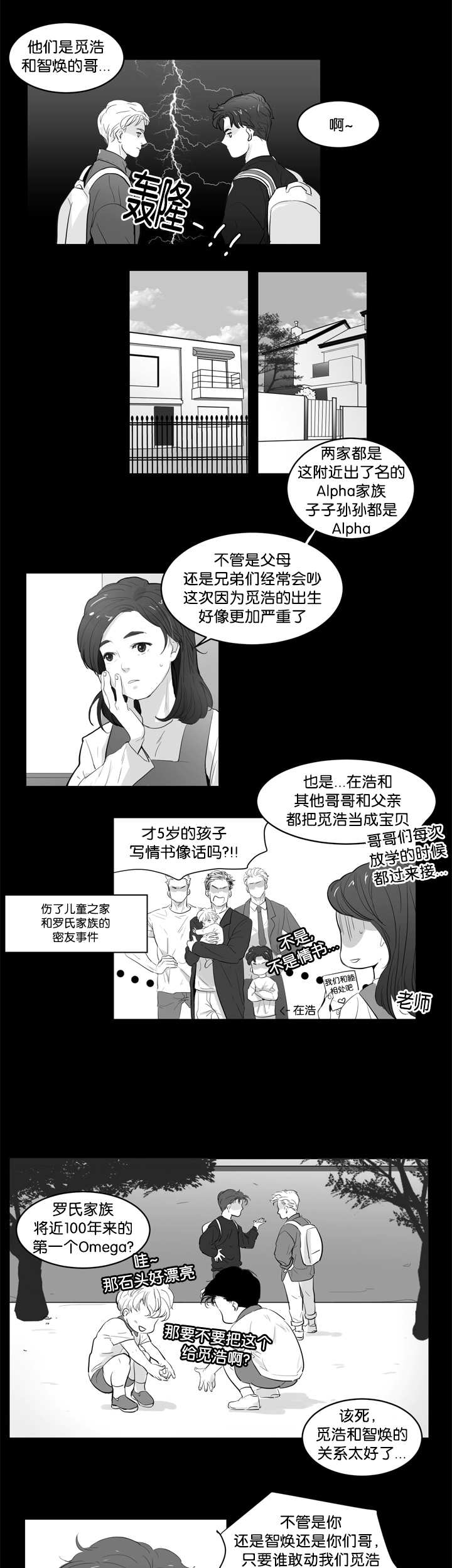 要融化了-8