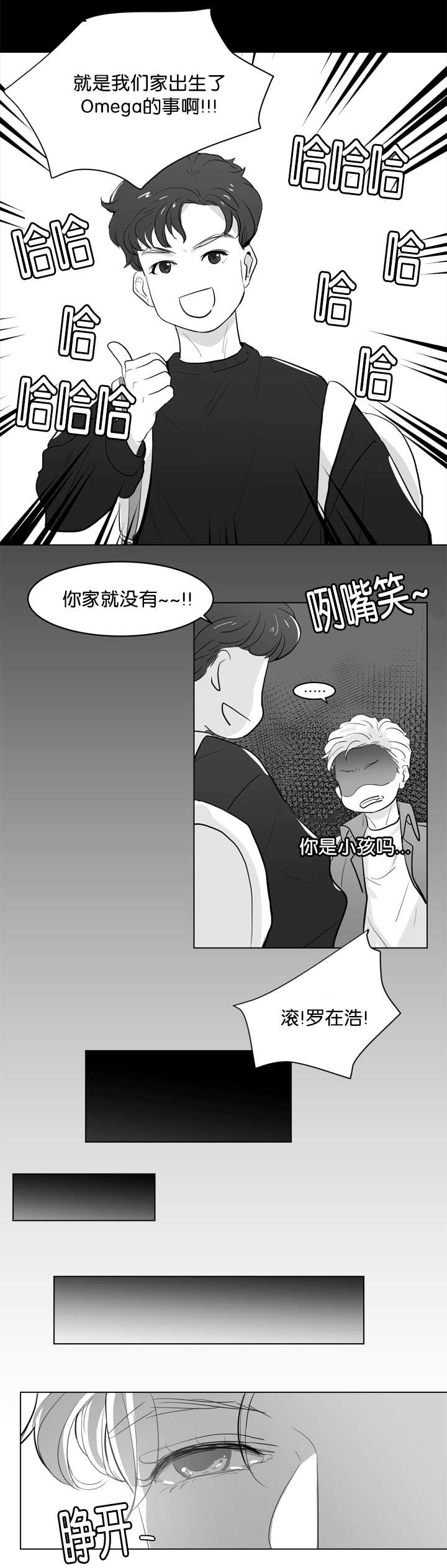 要融化了-10