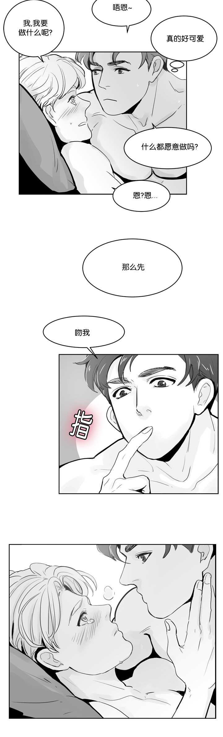 放进去吗-2