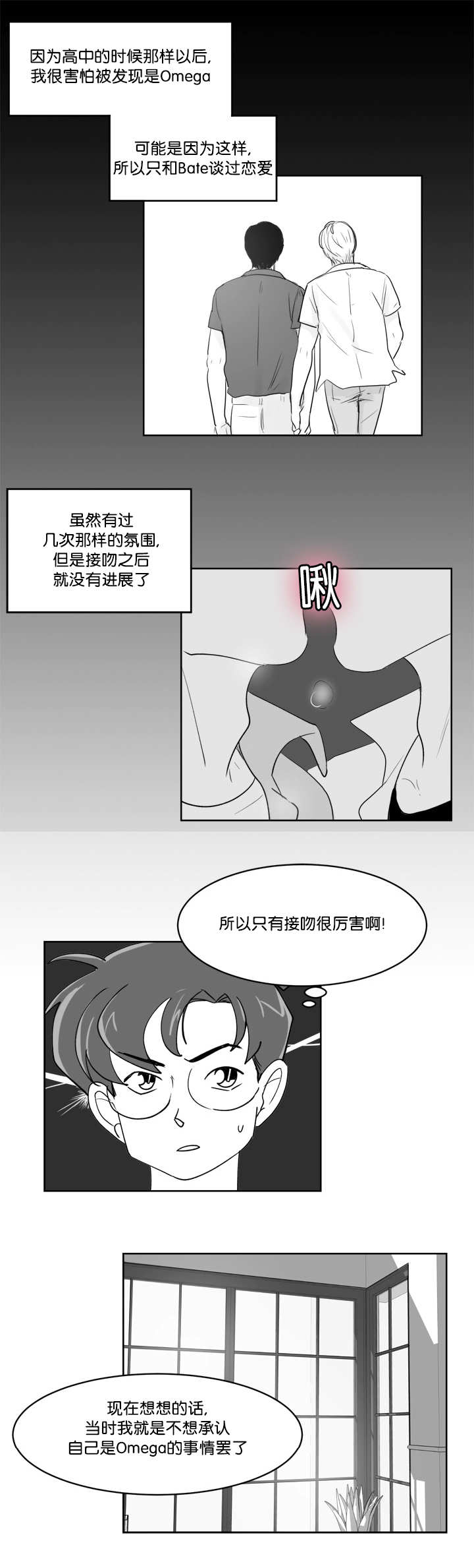 我会负责-2