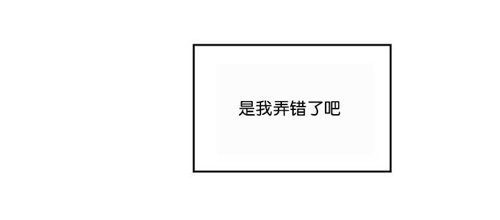 再温柔点-5