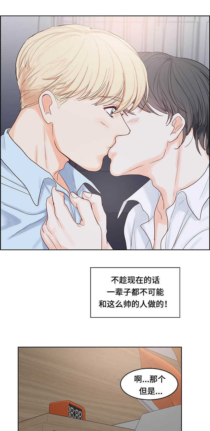 第48话 技术很好-2