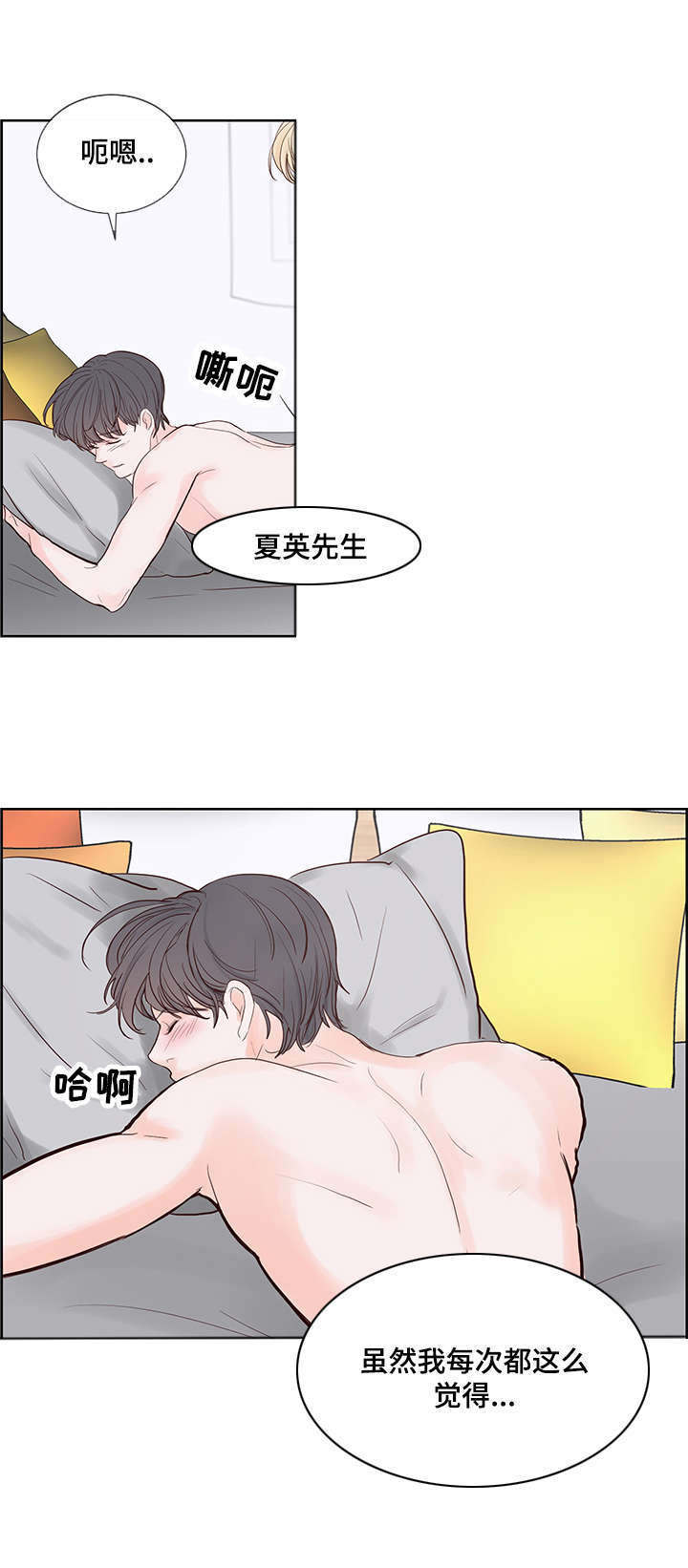 第55话 温暖而成熟-0